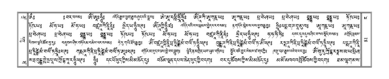 File:Terdzo-NGA-006.pdf