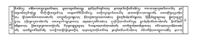 File:Terdzo-NGA-006.pdf