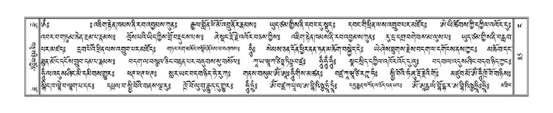 File:Terdzo-NGA-006.pdf