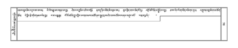 File:Terdzo-NGA-006.pdf