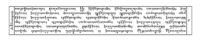 File:Terdzo-NGA-006.pdf