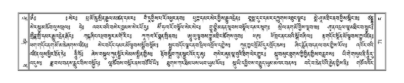 File:Terdzo-NGA-006.pdf