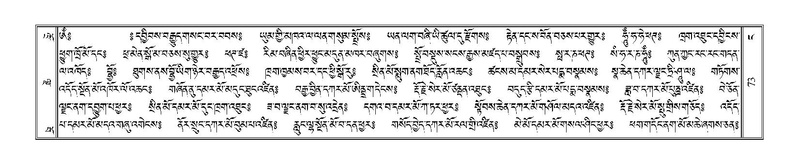 File:Terdzo-NGA-006.pdf