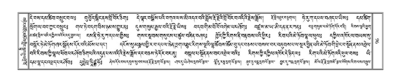 File:Terdzo-NGA-007.pdf