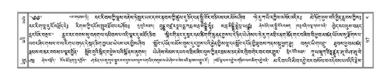 File:Terdzo-NGA-007.pdf