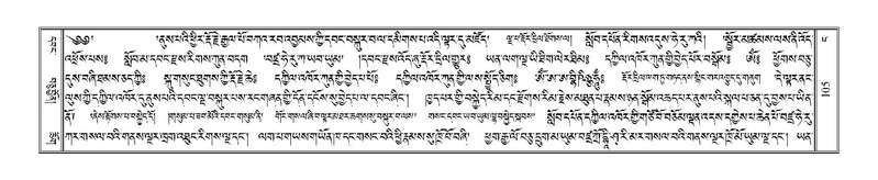 File:Terdzo-NGA-007.pdf