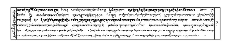 File:Terdzo-NGA-007.pdf