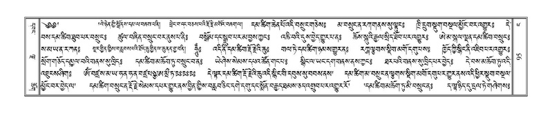 File:Terdzo-NGA-007.pdf