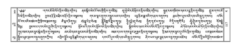 File:Terdzo-NGA-008.pdf