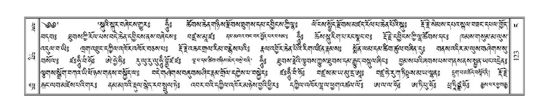 File:Terdzo-NGA-008.pdf