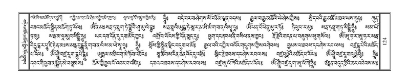 File:Terdzo-NGA-008.pdf