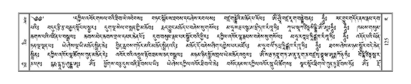 File:Terdzo-NGA-008.pdf