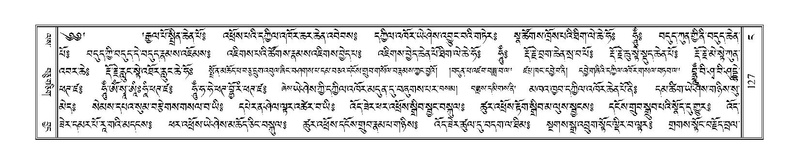 File:Terdzo-NGA-008.pdf