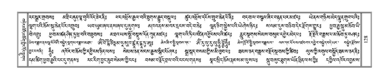 File:Terdzo-NGA-008.pdf