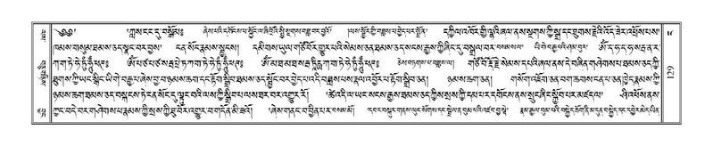 File:Terdzo-NGA-008.pdf