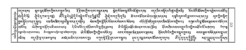 File:Terdzo-NGA-008.pdf