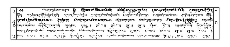 File:Terdzo-NGA-008.pdf