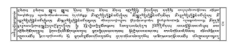 File:Terdzo-NGA-008.pdf