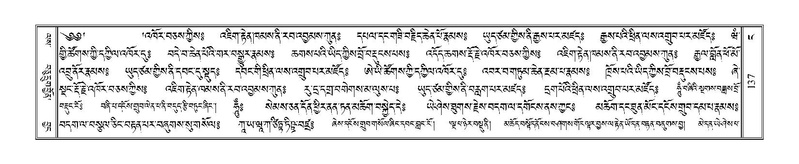 File:Terdzo-NGA-008.pdf