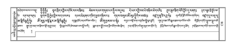 File:Terdzo-NGA-008.pdf