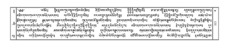 File:Terdzo-NGA-008.pdf