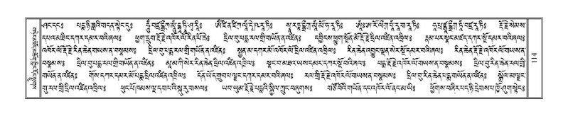 File:Terdzo-NGA-008.pdf