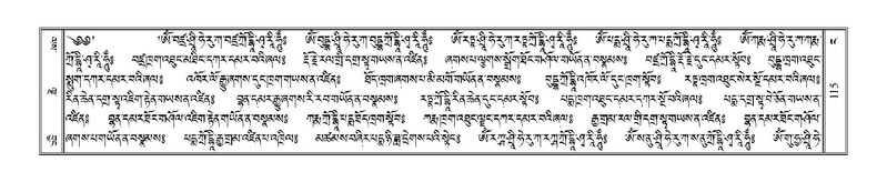 File:Terdzo-NGA-008.pdf