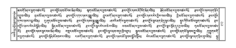 File:Terdzo-NGA-010.pdf