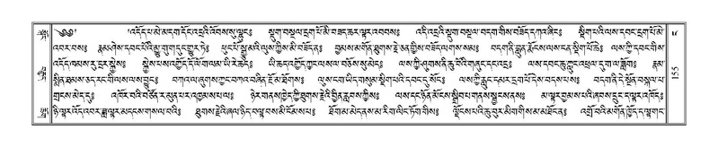 File:Terdzo-NGA-010.pdf