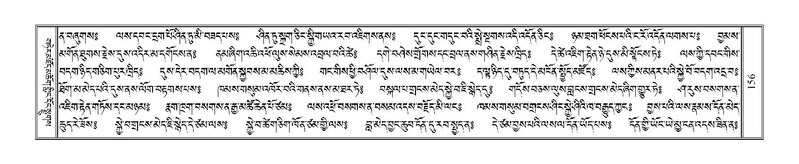 File:Terdzo-NGA-010.pdf