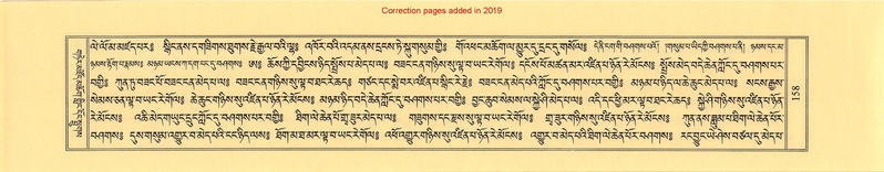 File:Terdzo-NGA-010.pdf