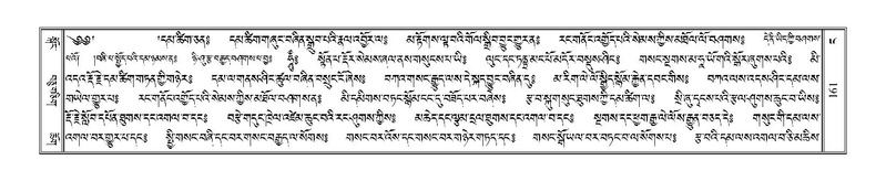 File:Terdzo-NGA-010.pdf