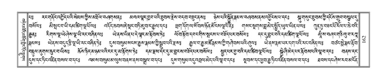 File:Terdzo-NGA-010.pdf