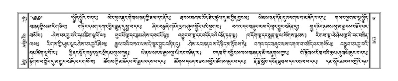 File:Terdzo-NGA-010.pdf