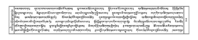 File:Terdzo-NGA-010.pdf