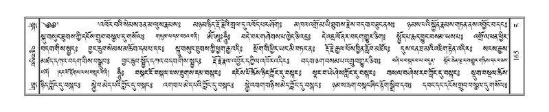 File:Terdzo-NGA-010.pdf