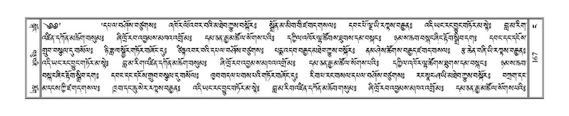 File:Terdzo-NGA-010.pdf