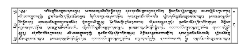 File:Terdzo-NGA-010.pdf