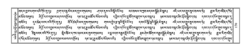 File:Terdzo-NGA-010.pdf