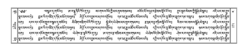 File:Terdzo-NGA-010.pdf