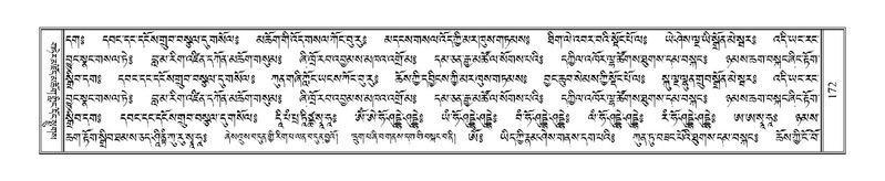 File:Terdzo-NGA-010.pdf