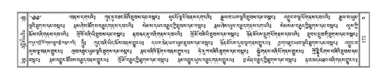 File:Terdzo-NGA-010.pdf