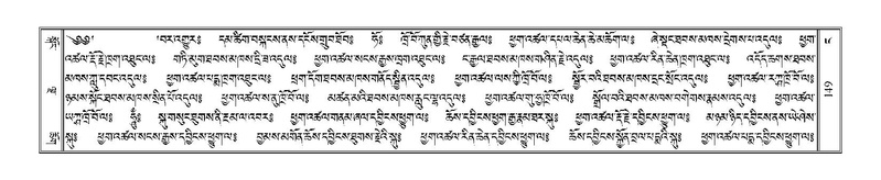 File:Terdzo-NGA-010.pdf