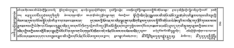 File:Terdzo-NGA-011.pdf