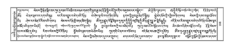 File:Terdzo-NGA-011.pdf