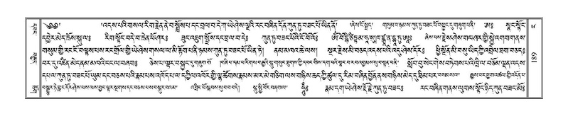 File:Terdzo-NGA-011.pdf