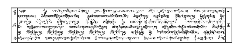 File:Terdzo-NGA-011.pdf