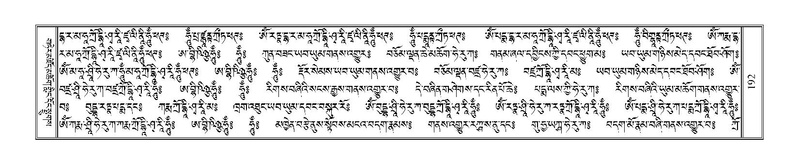 File:Terdzo-NGA-011.pdf