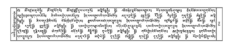 File:Terdzo-NGA-011.pdf