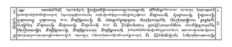 File:Terdzo-NGA-011.pdf